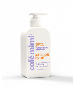 КАФЕ КРАСОТЫ le Cafe Mimi COLOURS Лосьон д/тела увлажн.и питание "PASSION FRUIT" 300мл с дозат.