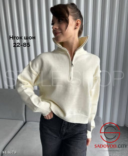 Кофта женская на замке