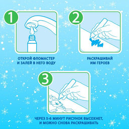 Книжка для рисования водой Веселый новый год, с водным маркером, 10 стр. - Буква-ленд фото 6