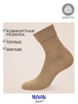 MINI INVERNO 3301 носки жен. 26% Шерсть, 62% Акрил, 10% Полиамид, 2% Эластан - beige - Minimi фото 4