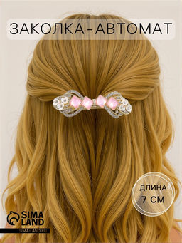 Заколка - автомат для волос «Розмари», бант, 7 см, золото