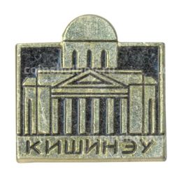 Значок Кишинёв