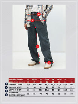 Джинсы муж. А8155 blue-green