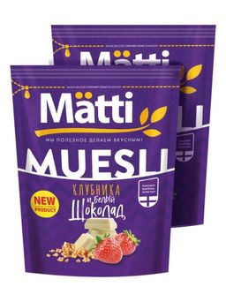 Matti Мюсли Клубника и белый шоколад 2 уп./250гр.