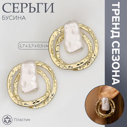 Серьги с жемчугом «Бусина» двойной круг, цвет золото