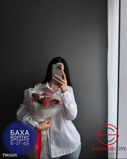 Женская однотонная рубашка - Kinoki фото 2