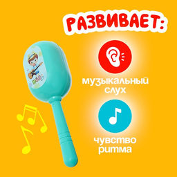 Набор детских музыкальных инструментов Малышок, 6 предметов, цвета МИКС - Simaland фото 4