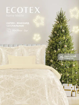 Постельное белье Герцогиня 1,5-сп + 2 наволочки