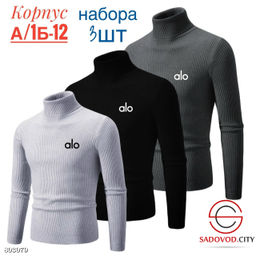Водолазка для мужчин с начесом - Bruno фото 6