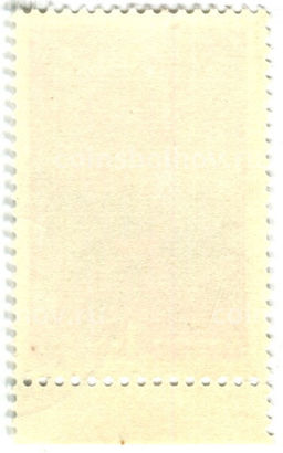 Марка XXV сьезд КПСС 1976 год