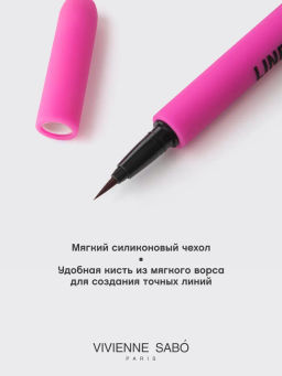 Vivienne Sabo Подводка для глаз с кисточкой Linerextase тон 02 коричневый фото 4