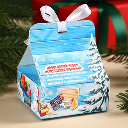 Цена за 2 шт. Подарочный набор новогодний «Дед Мороз»: печенье с предсказанием, шоколад, послание с пожеланием