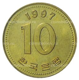 Монета 10 вон 1997 года Южная Корея