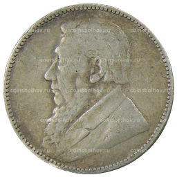 1 шиллинг 1897 года ЮАР (Трансвааль)
