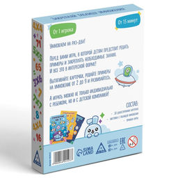 Настольная игра Умножаем на раз-два - Лас играс фото 5