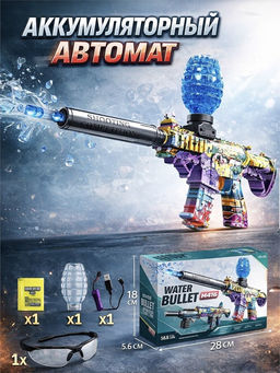 Стреляющ. гидропулями аккумул. 43*25,5см автомат "M416 граффити ярко-цветное" (919-3) с глушителем; 500 пулек, USB зарядка и очки, в коробке