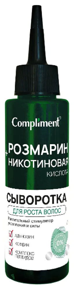 "Compliment" Сыворотка Розмарин + Никотиновая кислота для роста волос (110мл).12 / 890279