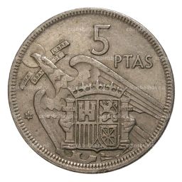 Монета 5 песет 1957 (68) года