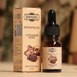 Эфирное масло Утренний кофе, удобный дозатор, 10 мл Добропаровъ