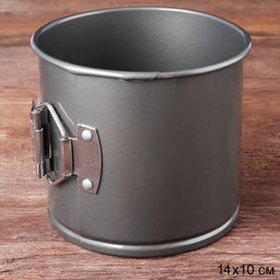 Форма для выпечки кекса и куличей со съемным дном и клипсой 14х10 см ШТУЧНО / TG-218 /уп 24/ Пасха