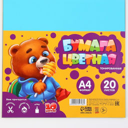 Бумага цветная А4 Медвежонок 20 листов 10 цветов тонированная, двусторонняя, плотность листов 80 г/м . - Artfox study фото 2