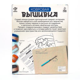 Ковровая вышивка на подрамнике Волна, набор для творчества