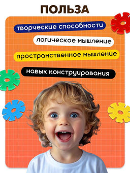 Геоборд Математический планшет: весёлые картинки с инструкцией по схемам, цвета МИКС, по методике Монтессори - Iq-zabiaka фото 5
