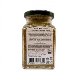 Сванская соль с острым перцем чили, ст.банка, 200г