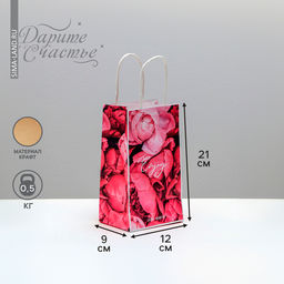 Пакет подарочный крафтовый Enjoy, 12 21 9 см - Дарите счастье фото 5