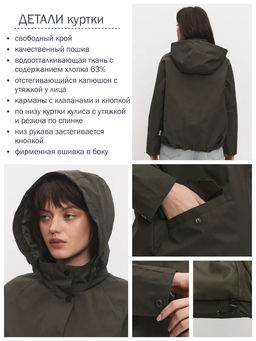 Ветровка 26231-537 - Avese фото 78