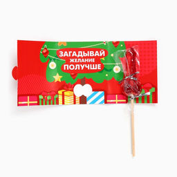 Леденец на палочке Подарочек под ёлкой, со вкусом клубники, 20 г, 18+ - Фабрика страсти фото 2