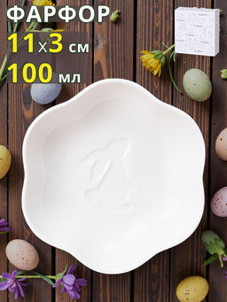 РОЗЕТКА LEFARD SUNDAY 11,2*2,8 СМ 100 МЛ  фото 6