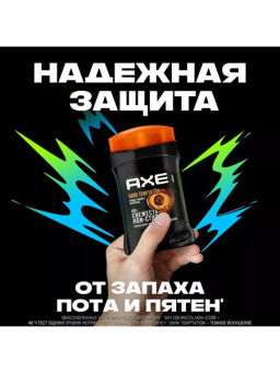 AXE дезодорант-стик 50мл Муж. Дарк Темптейшн