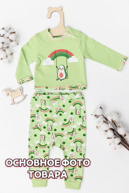 Костюм (футб дл рук +брюки) Арт. 422017ДИПв Салатовый