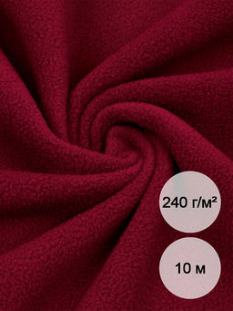 Ткань флис 2-х ст. TBY-0240-S273 240 г/м? 100% ПЭ шир.150см цв.S273 бордовый уп.10м