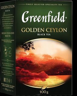 Greenfield. Golden Ceylon 100 гр. карт.пачка