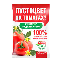 Гибберсиб П регулятор роста д/томатов 0,1гр (1упак/50шт) (БМ)