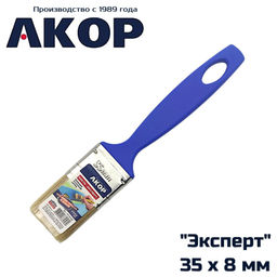 Кисть-флейц КФ-35х8мм "Эксперт" (нат.щетина, п/эт.ручка) "АКОР"
