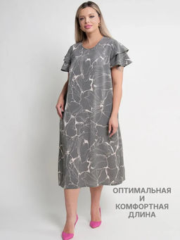 Платье женское