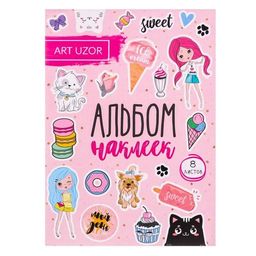 Альбом наклеек Sweet life, 11 16 см