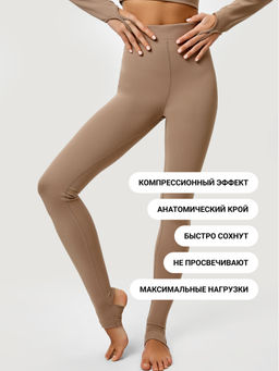 Спортивные легинсы женские в кофейном цвете - Mark formelle фото 2