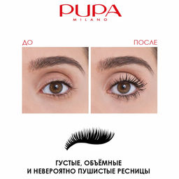 PUPA Тушь с эффектом огромных ресниц т.100 VAMP экстра-черный  фото 6