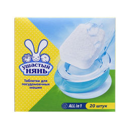 Таблетки для посудомоечных машин Ушастый нянь, 20 шт.
