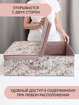 Короб стеллажный с двойной крышкой, 58*40*18 см, JARDIN, шт - Valiant фото 8
