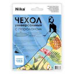 Чехол для гладильной доски ЧПД3 1300х550 (ЧПД3)