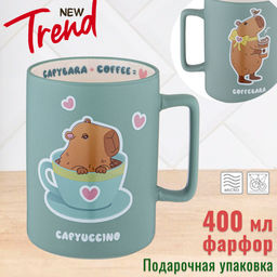 Кружка Lefard Capybara+Coffee 400 мл фарфор  фото 6
