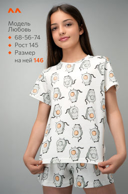 Хлопковая пижама для девочки с шортами Happyfox