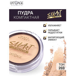 latuage Пудра компактная SMART TOUCH тон 203 розово=бежевый - Lilo фото 3