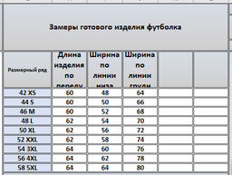 Джемпер 4307 - Kivviwear фото 2