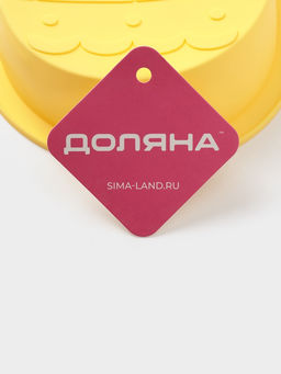 Цена за 2 шт. Форма для выпечки Доляна Пасхальное яйцо, 20.5?15.7?4.4 см, силикон, жёлтая  фото 6